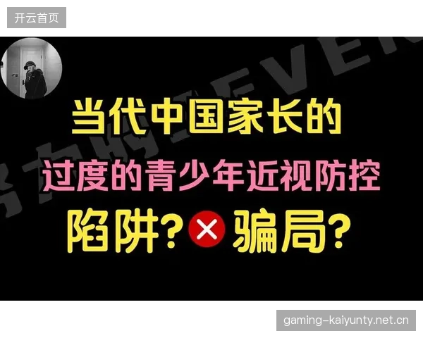 联赛商业合作中如何避免短视式赞助陷阱？